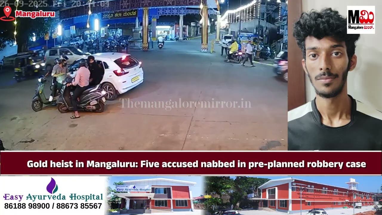 Gold heist in Mangaluru: Five accused nabbed in pre-planned robbery case