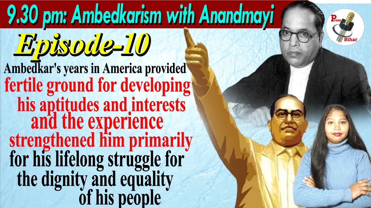 Ambedkar's years in America