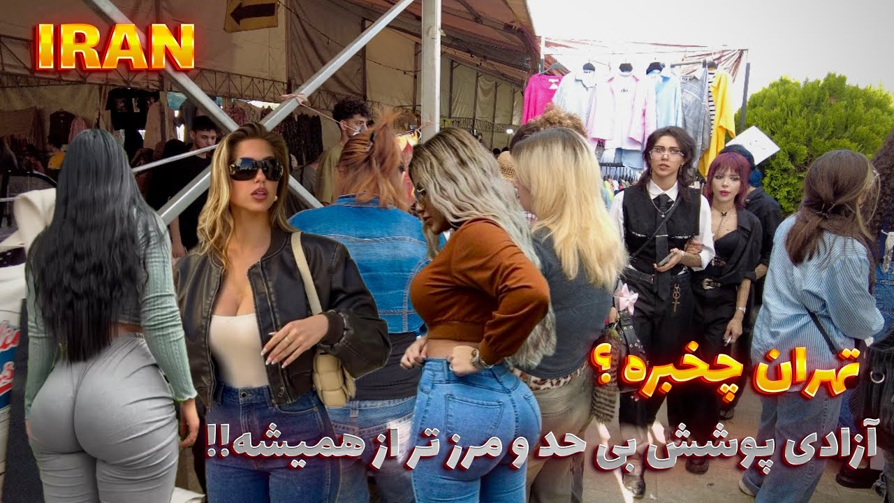 IRAN Walking Tour in Tehran’s Crowded Weekend Market | What’s Happening in Iran These Days? ایران