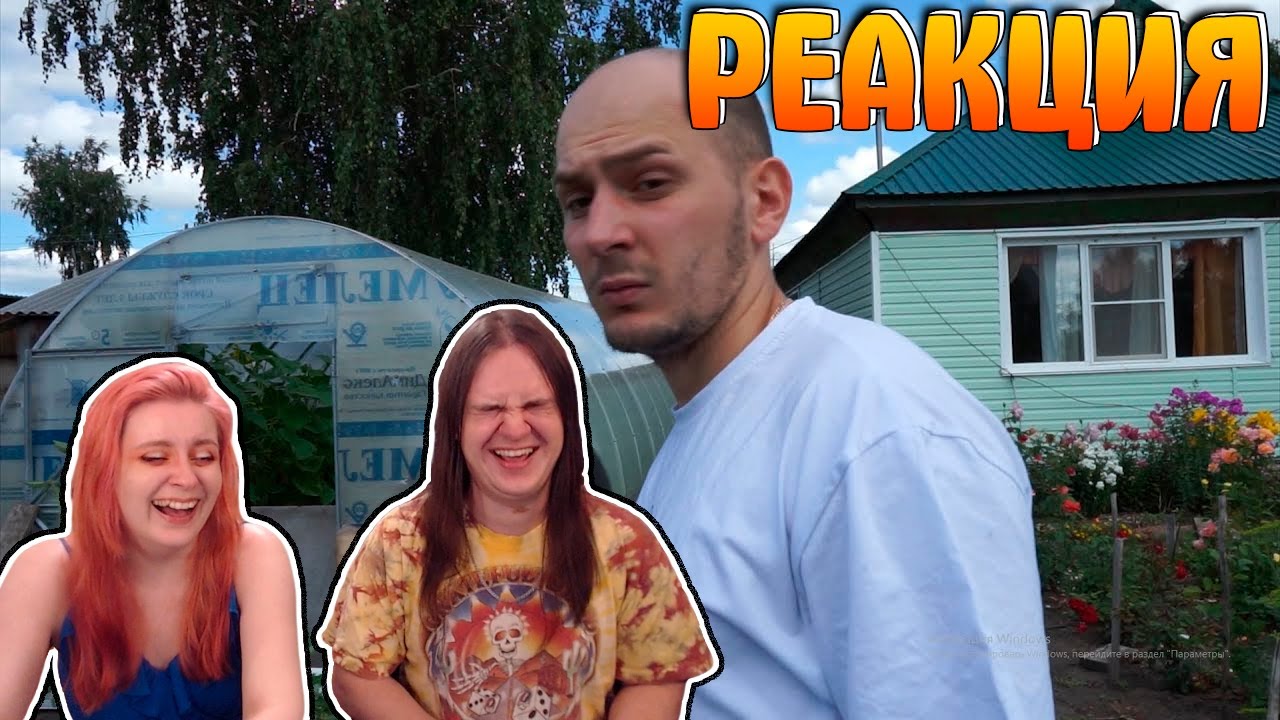 Владимир у бабушки | РЕАКЦИЯ НА @Россия23 |
