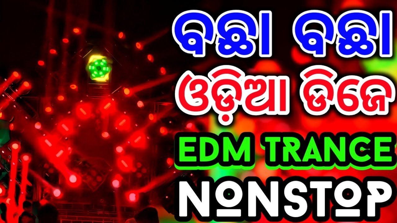 New DJ Odia Songs Remix Odia Dj Songs Remix New DJ Odia DJ Songs Remix Nonstop Mix 2025