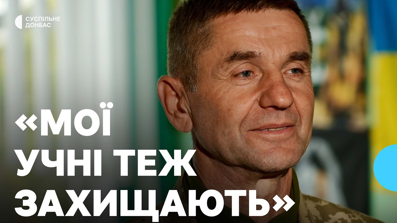 &laquo;Мої учні теж захищають державу&raquo;. Як 59-річний вчитель з Волині служить у 100 ОМБр на Донеччині