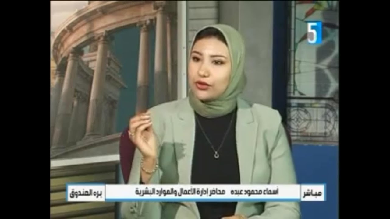 برنامج برة الصندوق عنوان الحلقة ريادة الاعمال ووظائف المستقبل