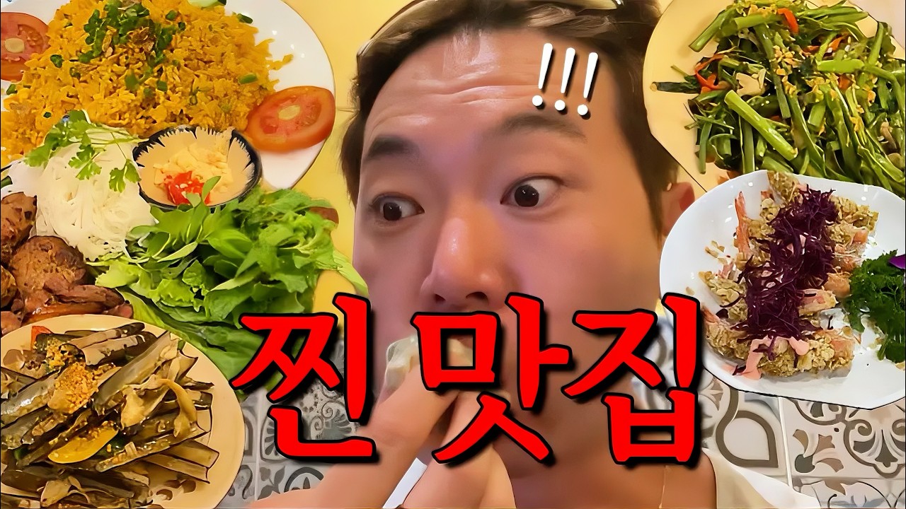 여행 와서 숨기려 했는데 들켰다.. (+ 나트랑 3만원 초 신상 호텔 )