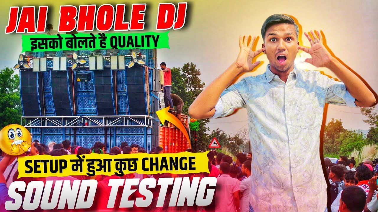 Jai Bhole Testing Video एकदम खतरनाक Quality मजा आ गया 🔥 15 Bass में 24 Bass का Pressure