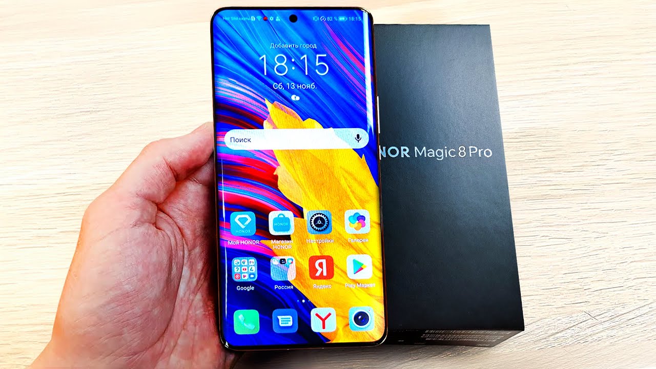 Новый Король?😱 HONOR MAGIC 8 PRO - 7000mah и Snapdragon 8 Elite Gen 5 &ndash; Рвет XIAOMI и SAMSUNG