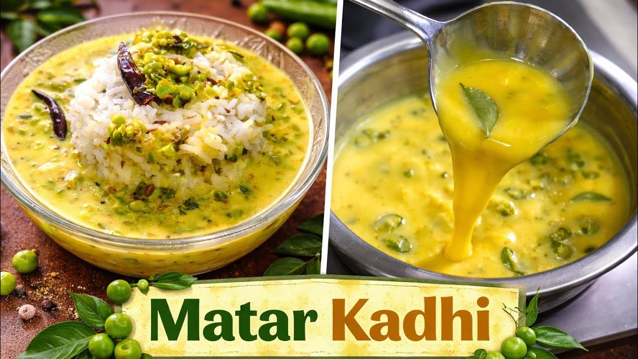 साधारण रोज़ का स्वादिष्ट खाना भी स्वाद से भरा होता हैं।Matar Kadi Recipe। मटर कड़ी@ShreejiKitchenF2x