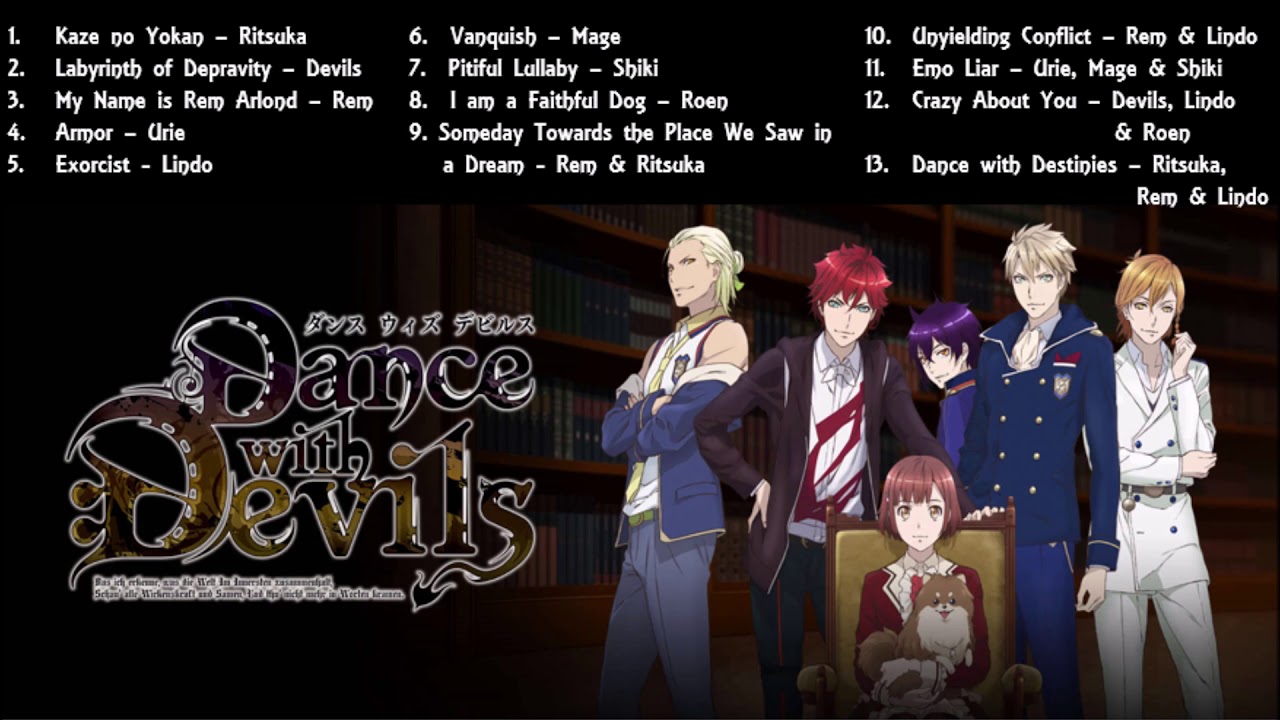 Dance with Devils [Anime Soundtrack]