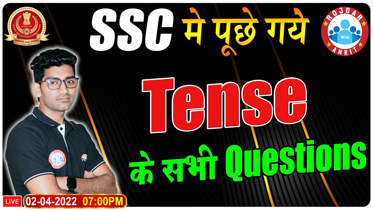 SSC  English Tense PYQs | SSC English Important Questions | English By Vipin Sir