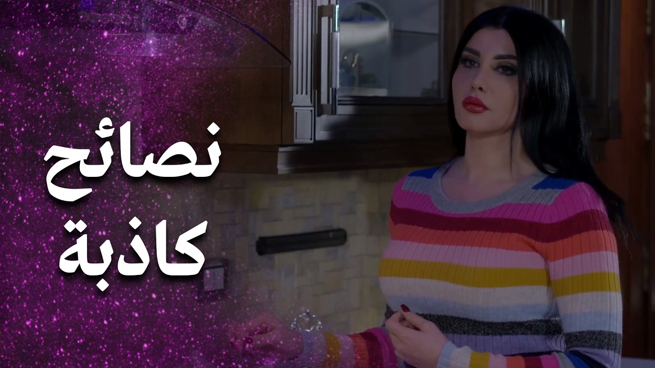 أمها وخالتها رح يخربوا بيتها بكلام مو صحيح 😐 - فرصة أخيرة