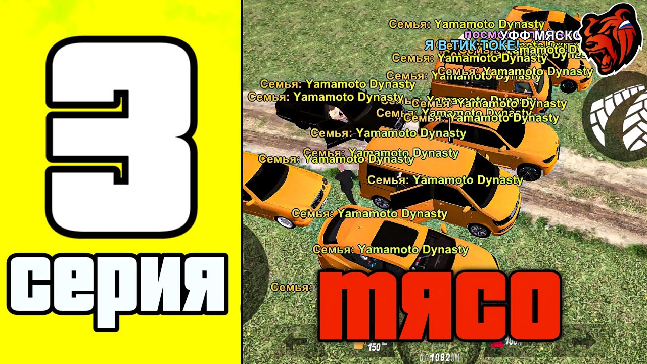 ПУТЬ СЕМЬИ на БЛЕК РАША #3 - ЗАБРАЛИ ВСЕ ВЫШКИ, ФЕРМЫ И ЗАВОДЫ!! BLACK RUSSIA