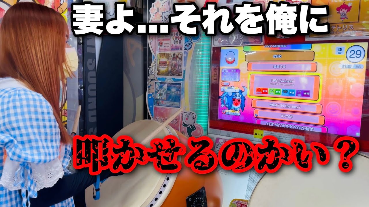 妻が選んだ★×10なら何でも初プレイクリアできる説【第3弾】