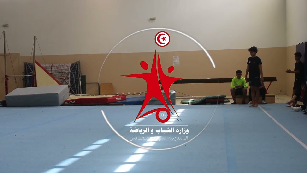 النهائيات الإقليمية المدرسية للرياضات الفردية إعدادي وثانوي في اختصاص الجمباز