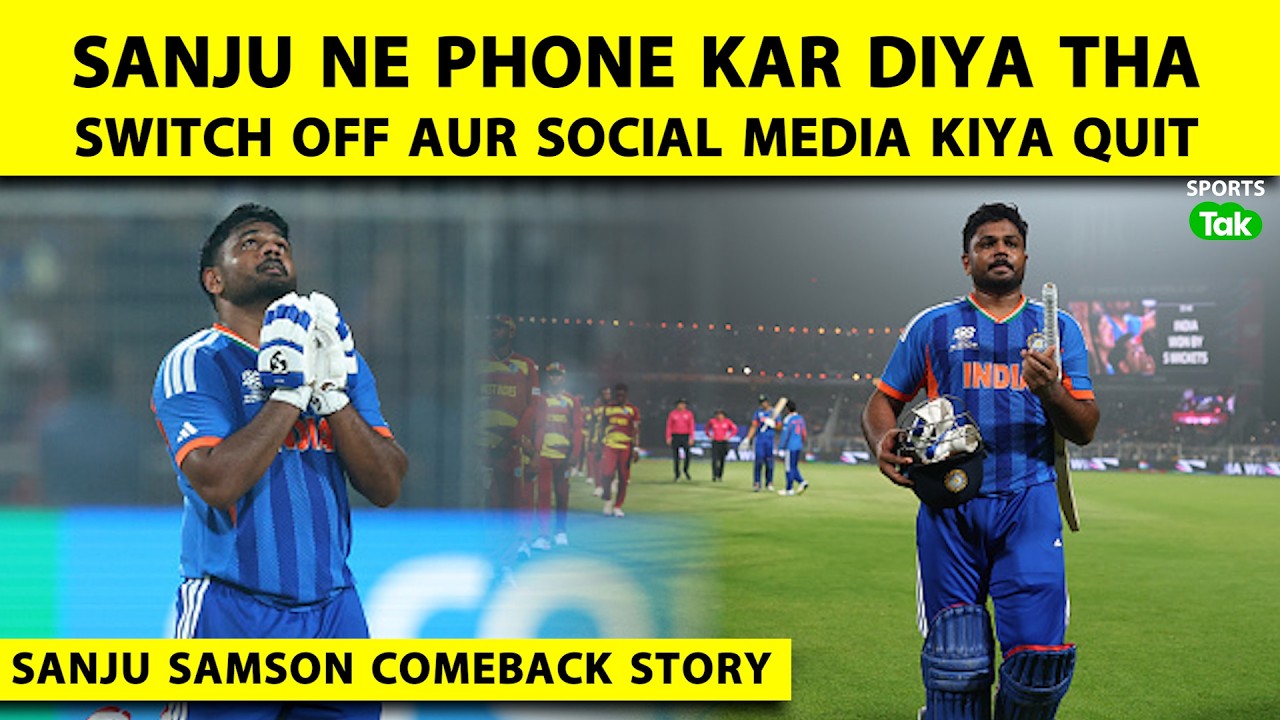 Sanju Samson On Overcoming His Lean Patch After Comeback: “I Switched Off My Phone And Social Media”