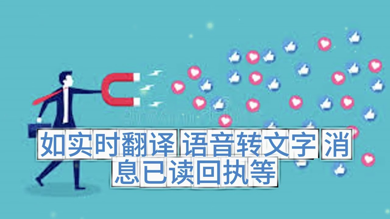 📡【通讯服务升级全攻略！🆕富媒体 + 增强型 + 融合通信服务深度解析】解锁高效沟通新体验！