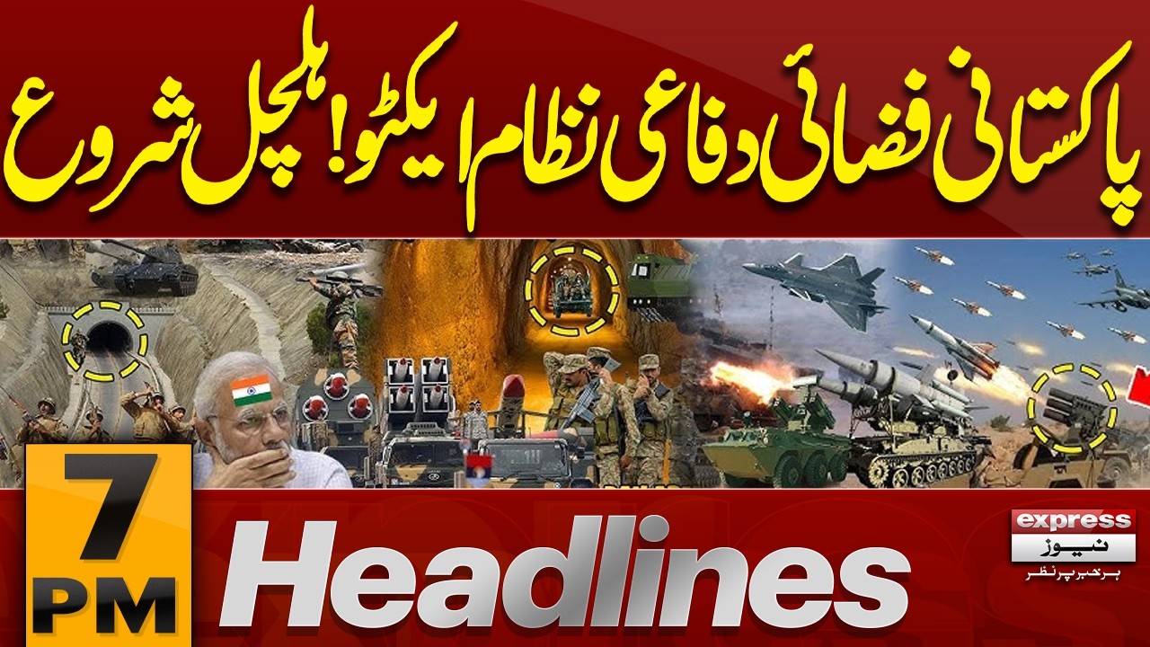 Pakistan Air Defense on Alert as Security Activity Intensifies | Petrol Price | 7PM Headlines