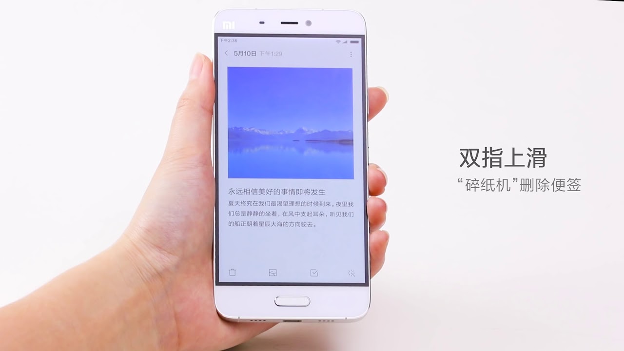 MIUI 10:  Notes App