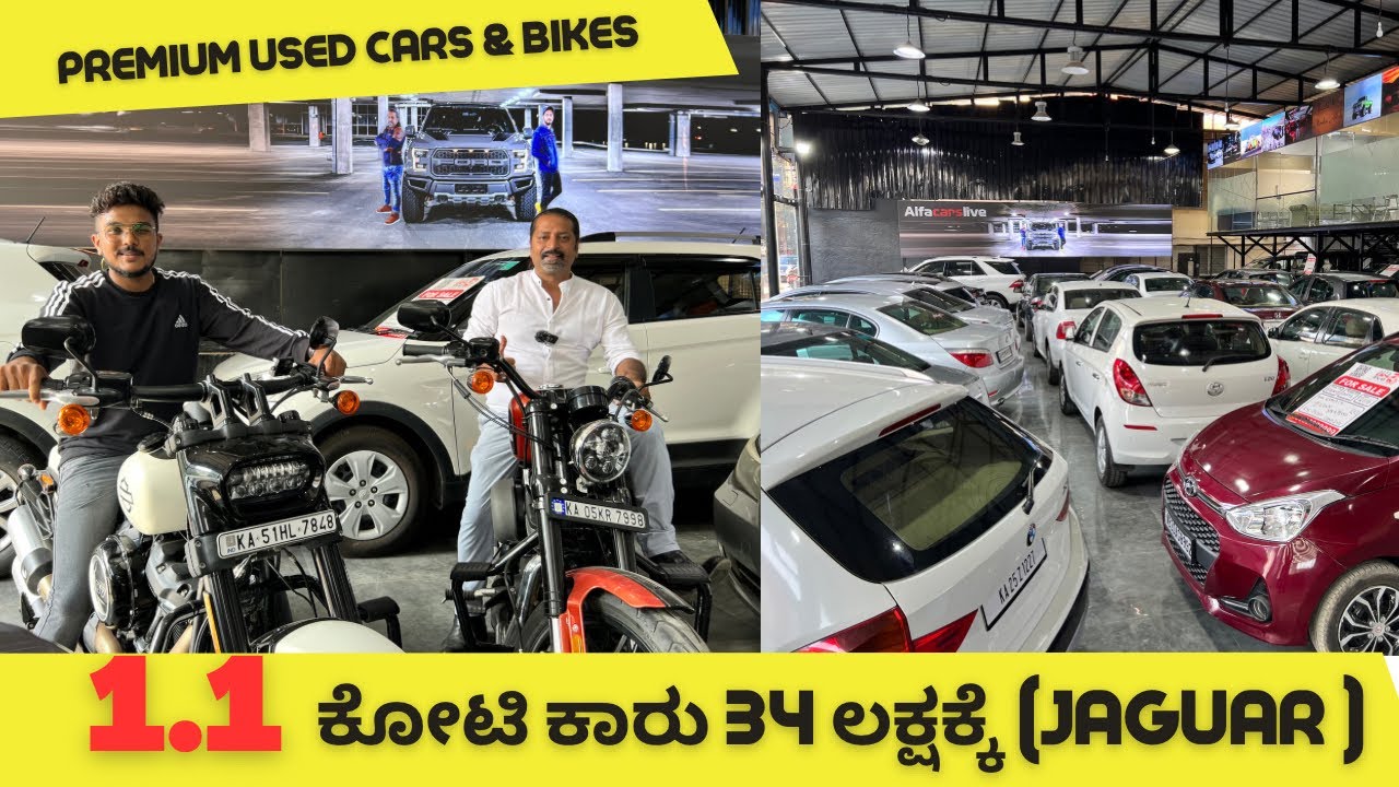 Premium used cars with cheap and best service facility || 2 premium Harley also available