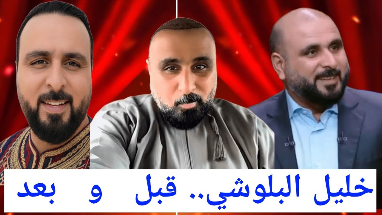 المعلق خليل البلوشي يشرح كل ما يتعلق بزراعة الشعر.. وجلسة مشفرة مع الوالدة 😂