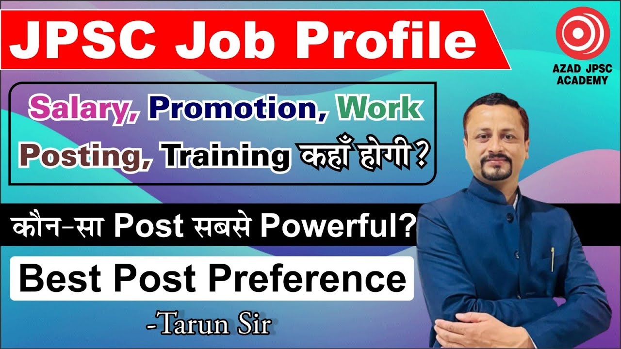 JPSC Job Profile सबसे शानदार और धांसू प्रस्तुति || Best Post Preference ||Posting Training Promotion