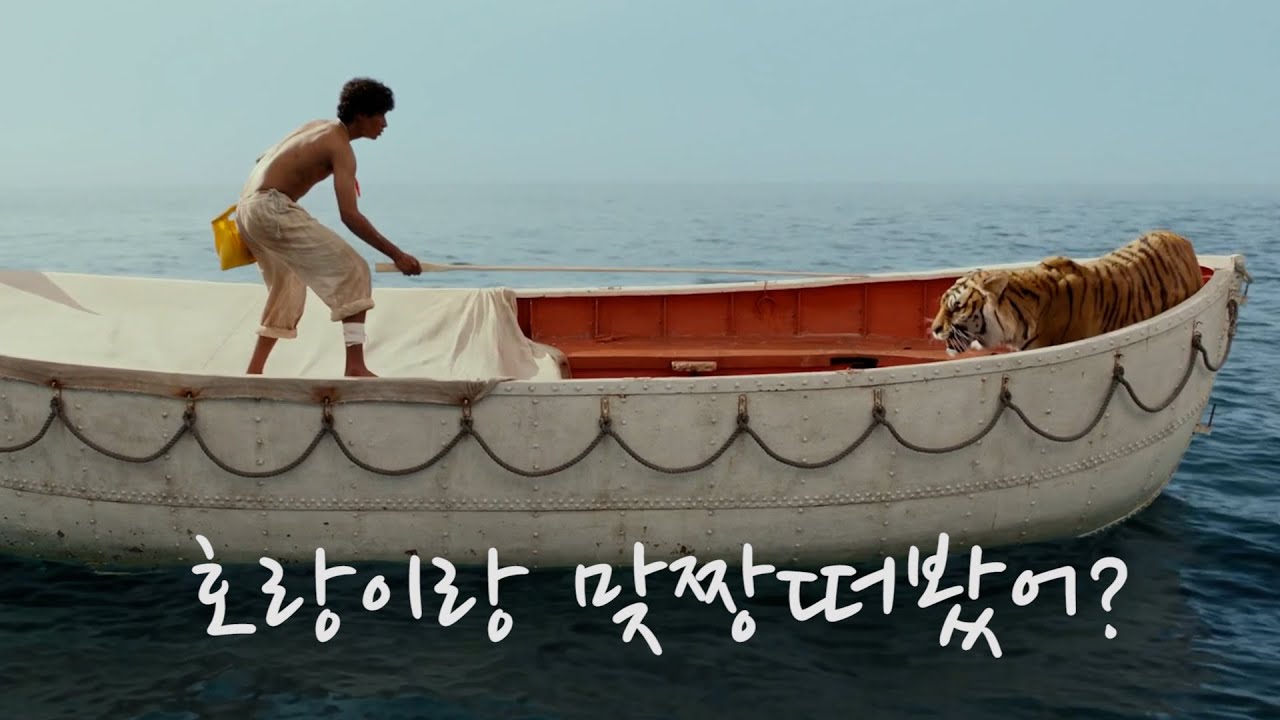 지치고 힘든날에 위로가 되는 추천명작 힐링영화 (결말포함)