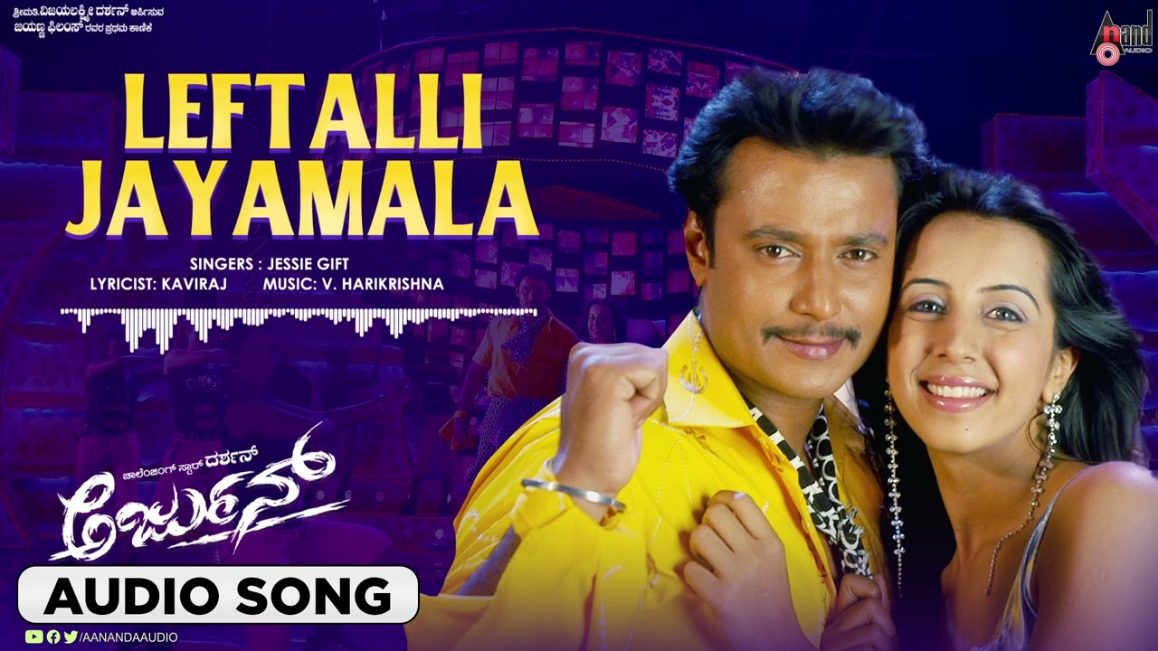 Leftalli Jayamala  || Arjun ||  Audio Song || Darshan || Sanjana Galrani || Meera Chopra ||