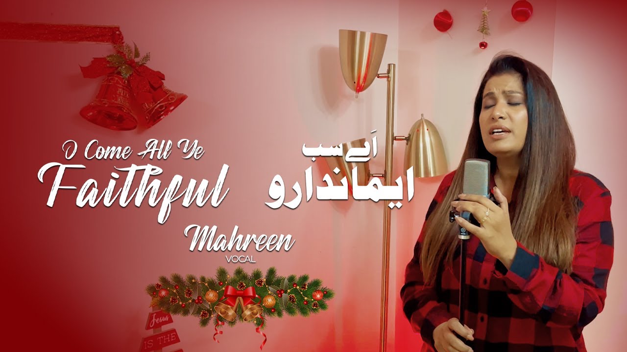 New Christmas Geet 2024 | Aye Sab Imandaro | Edwin & Mahreen's Worship Circle