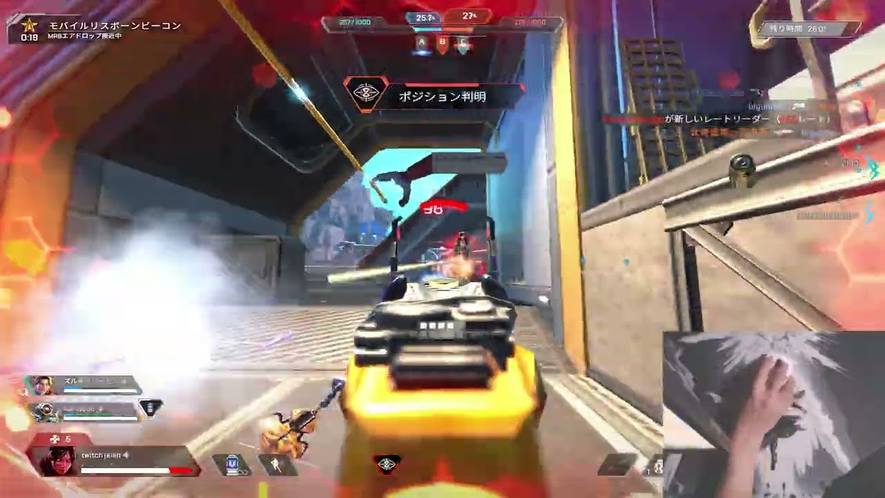 aim highlight