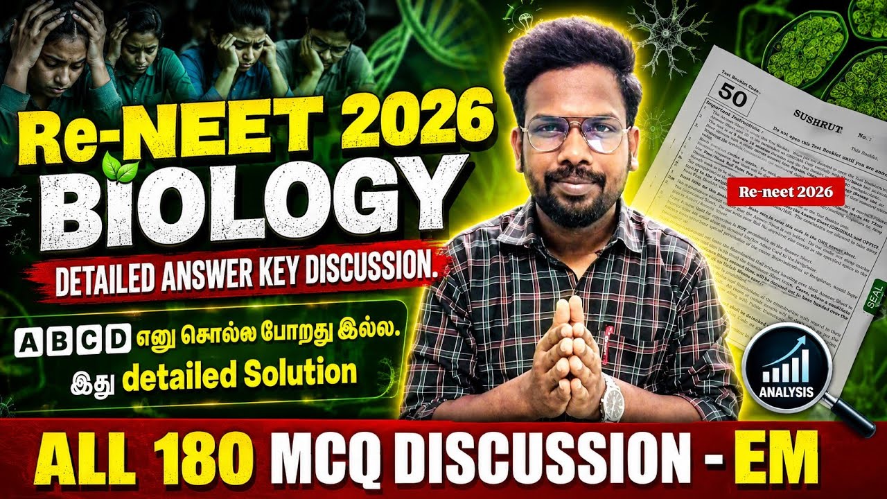 ReNEET Biology Detailed Solution | Let&rsquo;s analyze why Biology is made so easy for students!