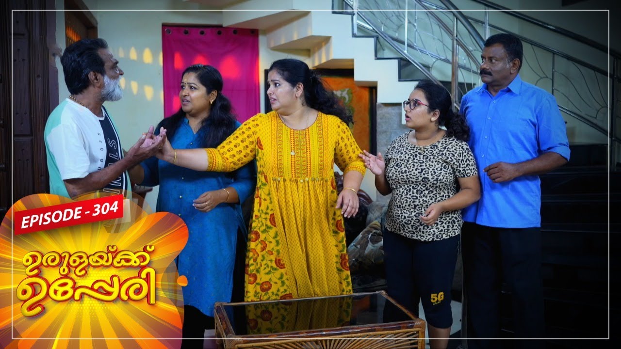 Urulakkupperi | Episode -304 |  ഉരുളക്കുപ്പേരി | Sitcom  | Amrita TV