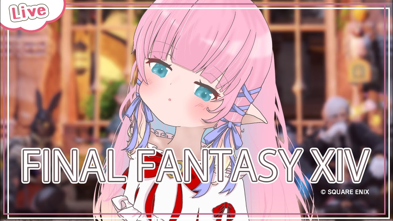【FF14】電子レンジはビームを放つ 他 - 切り抜き -【花凪宮かのん - Kanon Hanamiya - 】【VTuber】