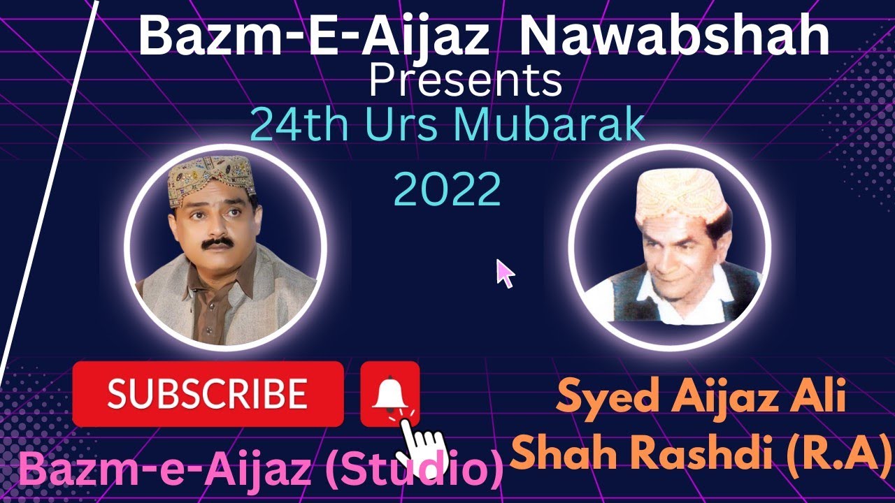 Lok dhun Ishaq he mehran kando Cha | 23rd Urs Mubarak Aijaz sain