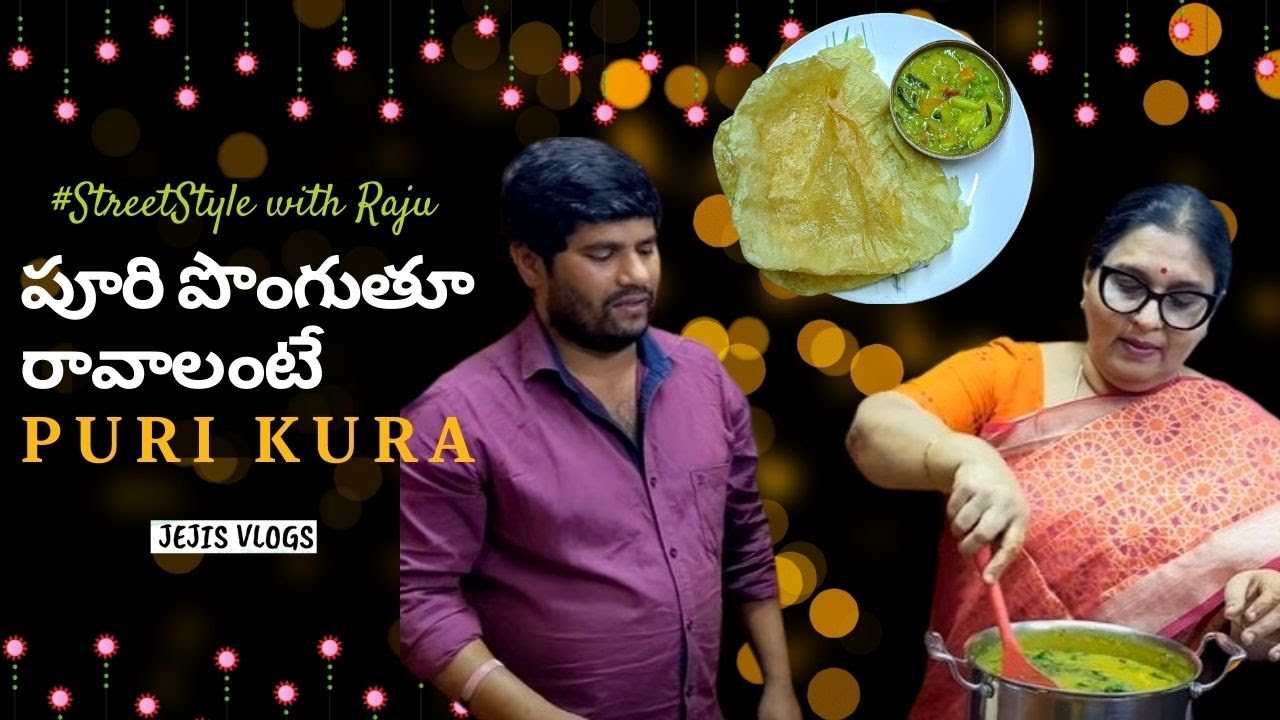 పూరి పొంగుతూ రావాలంటే | Hotel Puri Kura 😍 పూరి కూర తయారీ విధానం POORI CURRY in Telugu