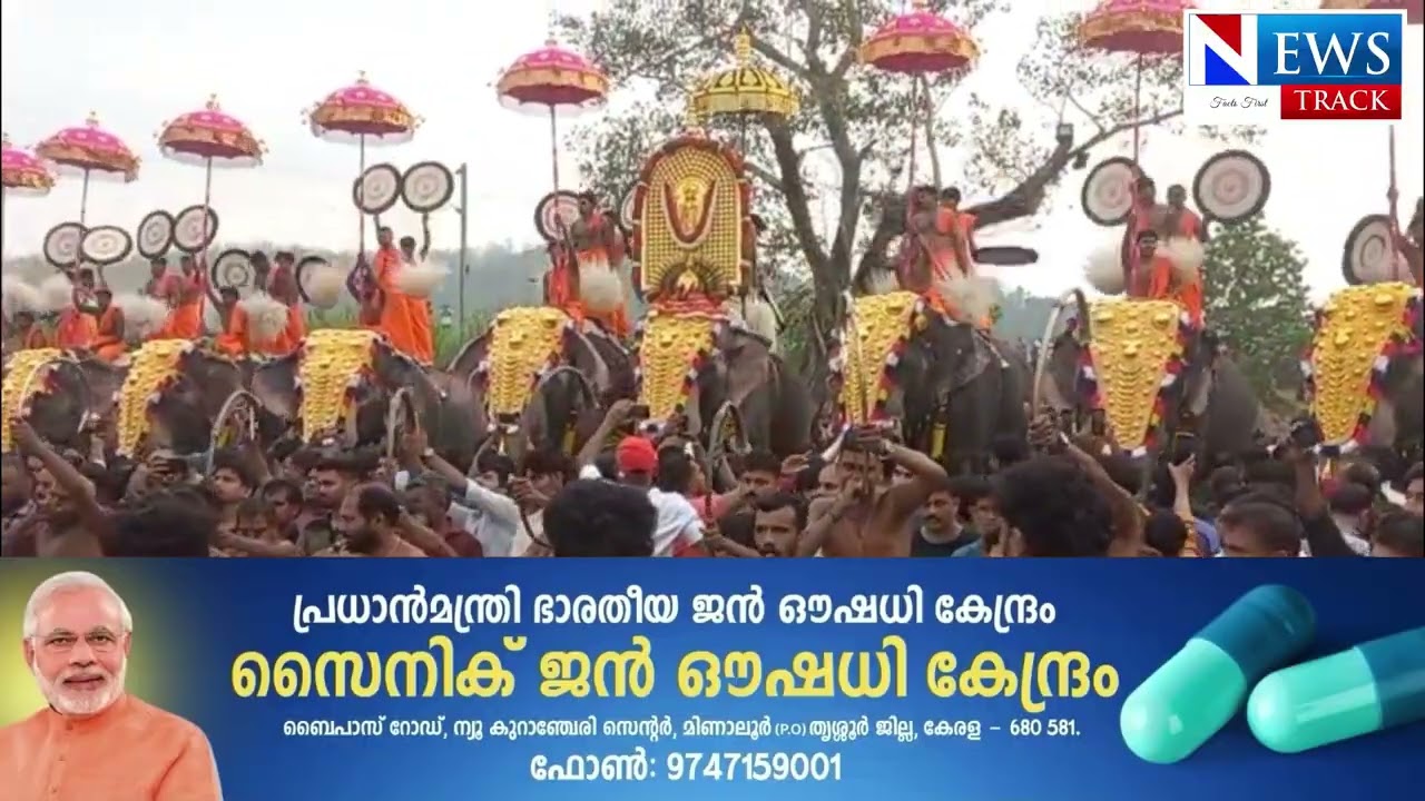ഉത്രാളിക്കാവിൽ ആയിരങ്ങളെ സാക്ഷിയാക്കി വിശ്വ പൂരം പെയ്തിറങ്ങി. 