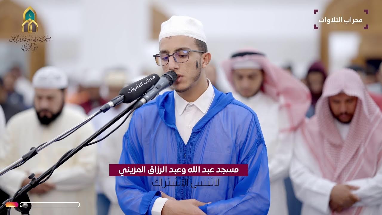 التلاوة التي ستدمنها باستمرار للقارئ جعفر السعدي | محراب التلاوات والعلم
