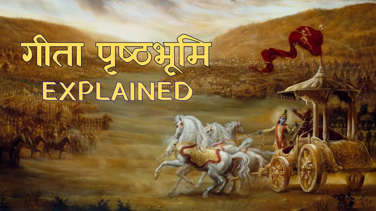 Bhagwad Geeta Prishtbhumi | गीता से पहले क्या हुआ था? | Why did Lord Krishna expound the Gita?