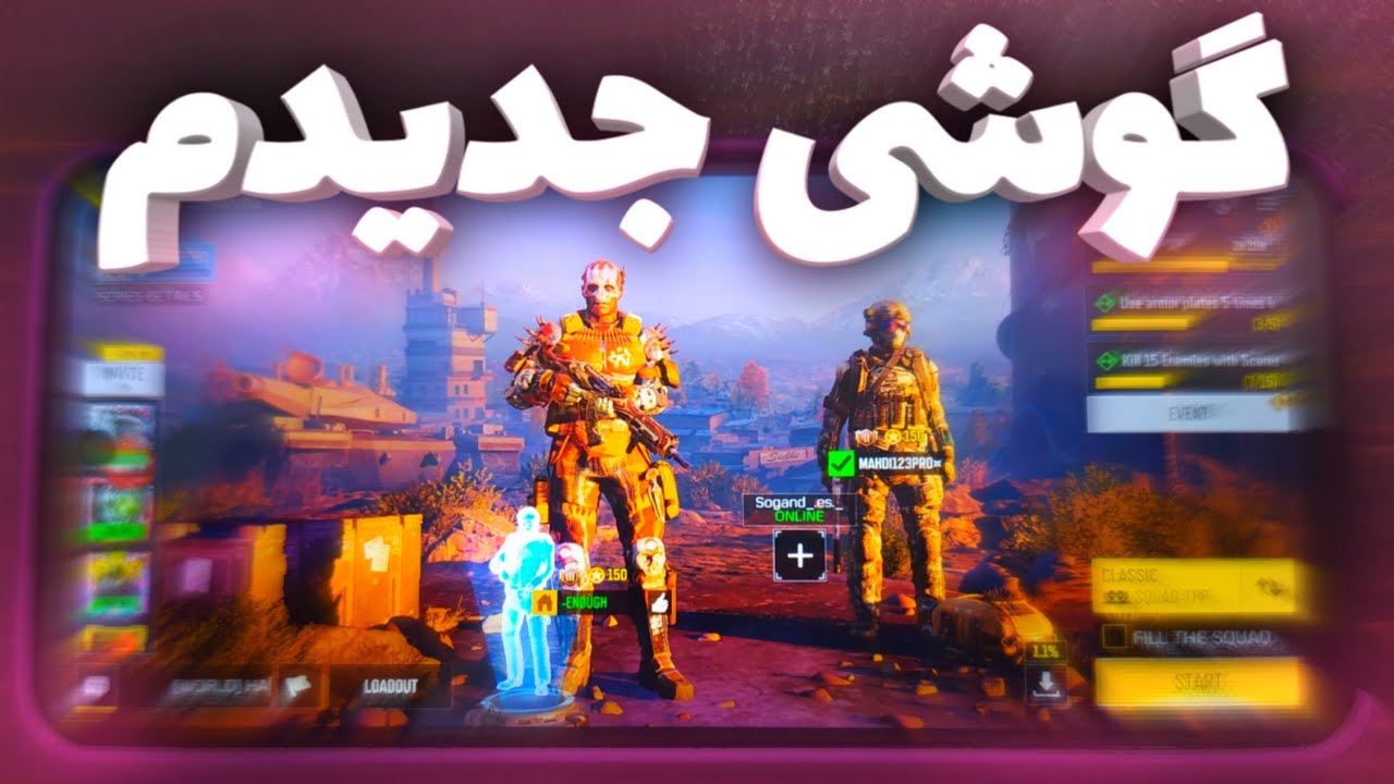 گوشی جدید خریدم 💵⭐REDMI NOTE 9 PRO COD MOBILE