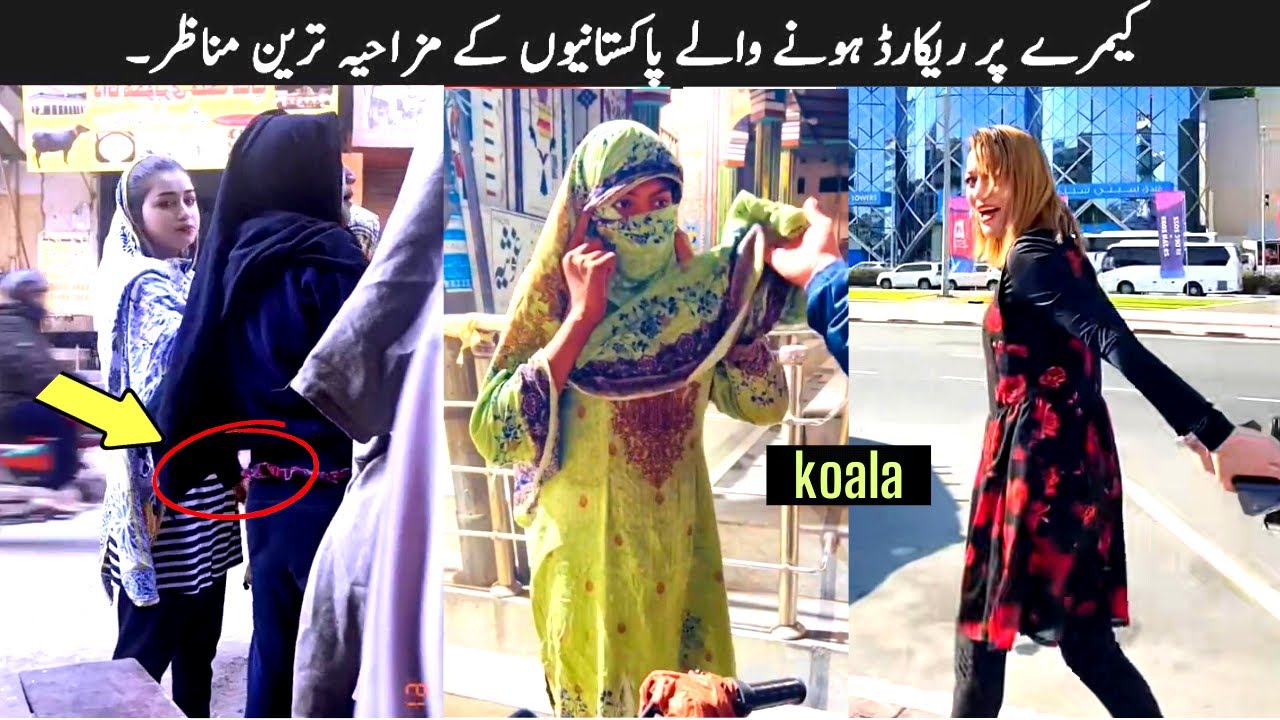 Funny People Caught On Camera | Random Funny Moments Of Pakistani People Part - 8