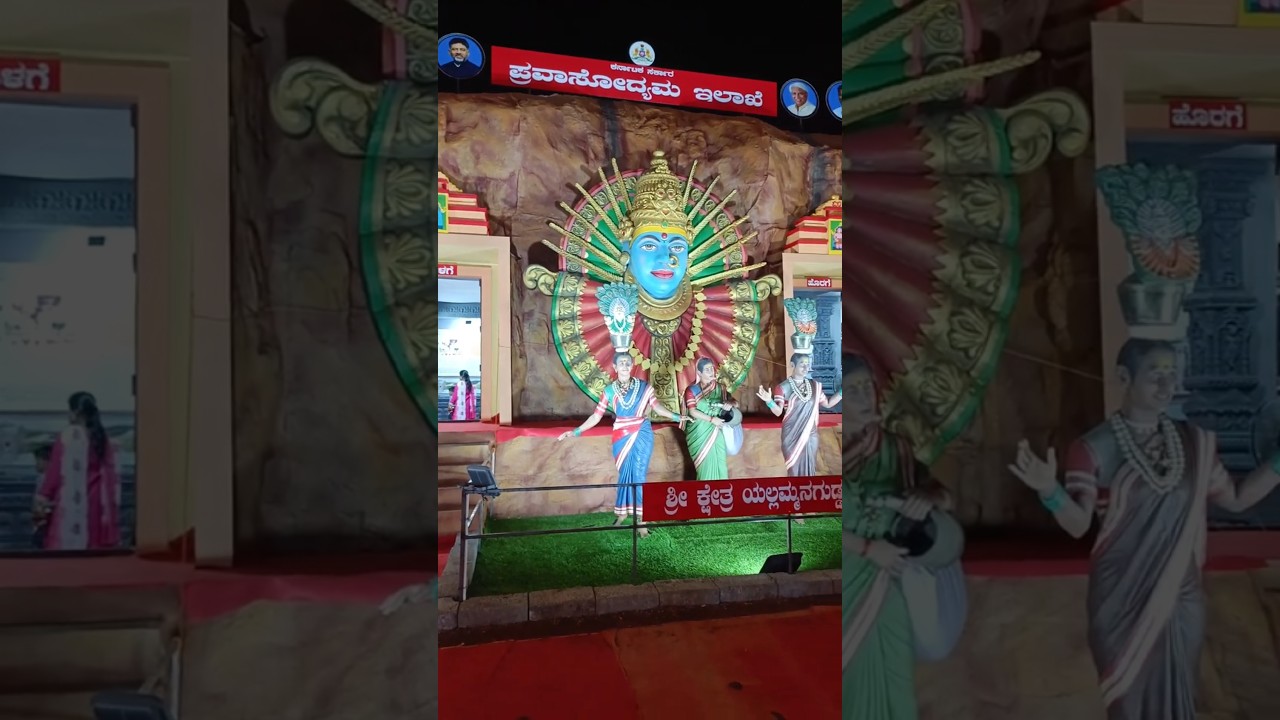 Exhibition in our Belagavi 🎠🎪 #shortsvideo #exhibition2025 #belagavievents