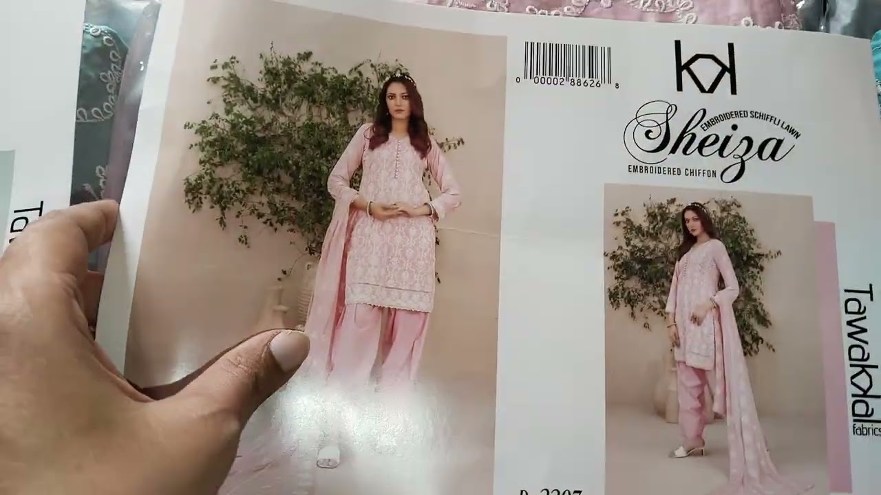  Tawakkal Chikenkari 3PC Eid Collection | Brands by Komal Aziz | New Arrival 2026 
