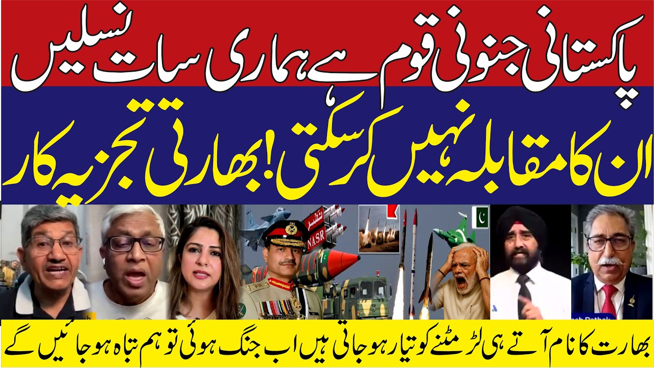 The Pakistani nation is fanatical, seven generations of India cannot compete with it | Modi