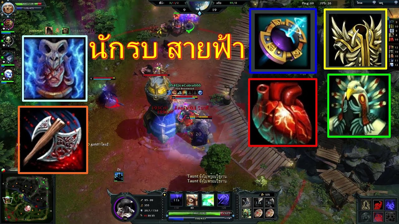 HON Legionnaire นักรบสายฟ้า Thunder Warriors แห่ง Emperor's Children ข้าไม่หวั่นแม้วันมามาก