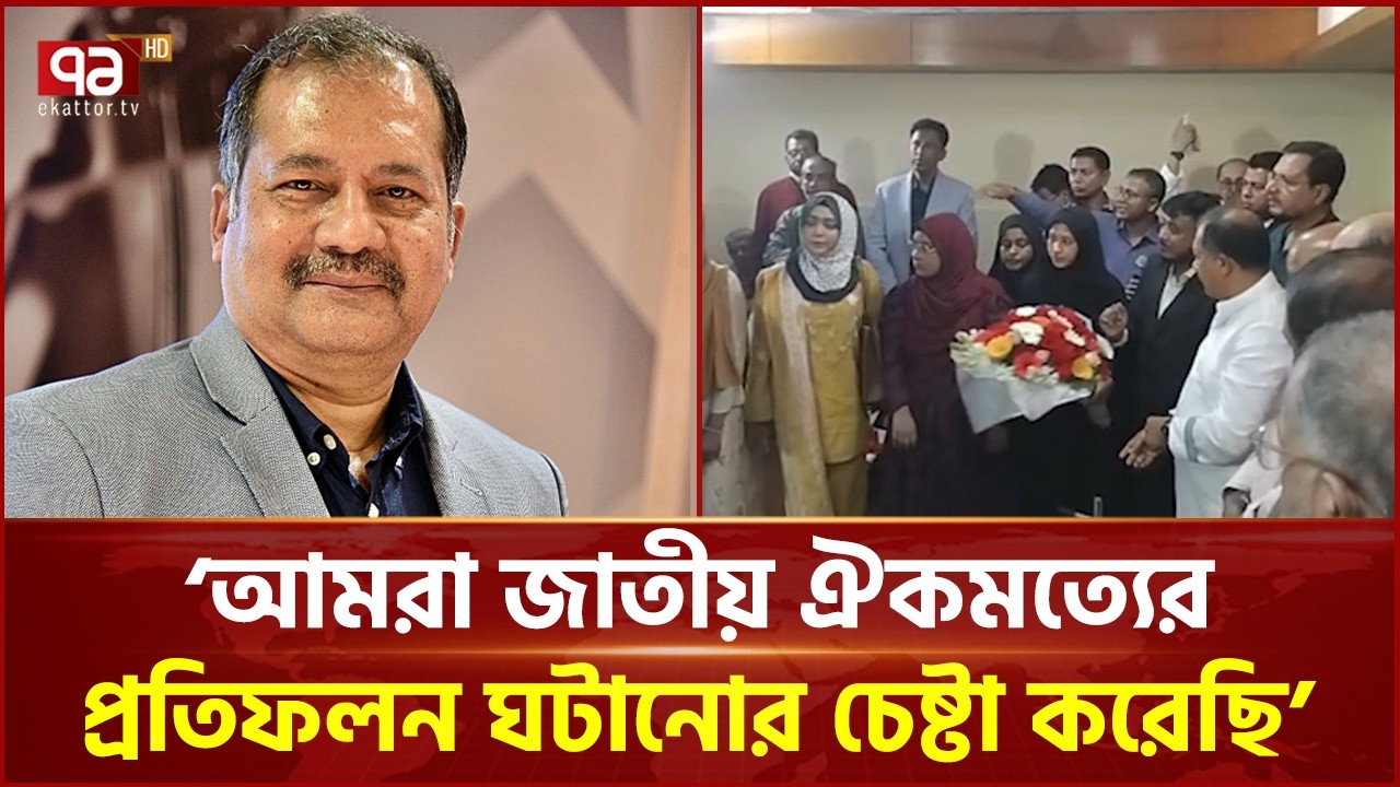 ‘ফ্যাসিবাদ মুক্ত বাংলাদেশে আমরা নির্বাচন দাবি করেছিলাম’ | Zahir Uddin Swapan | BNP | Ekattor TV