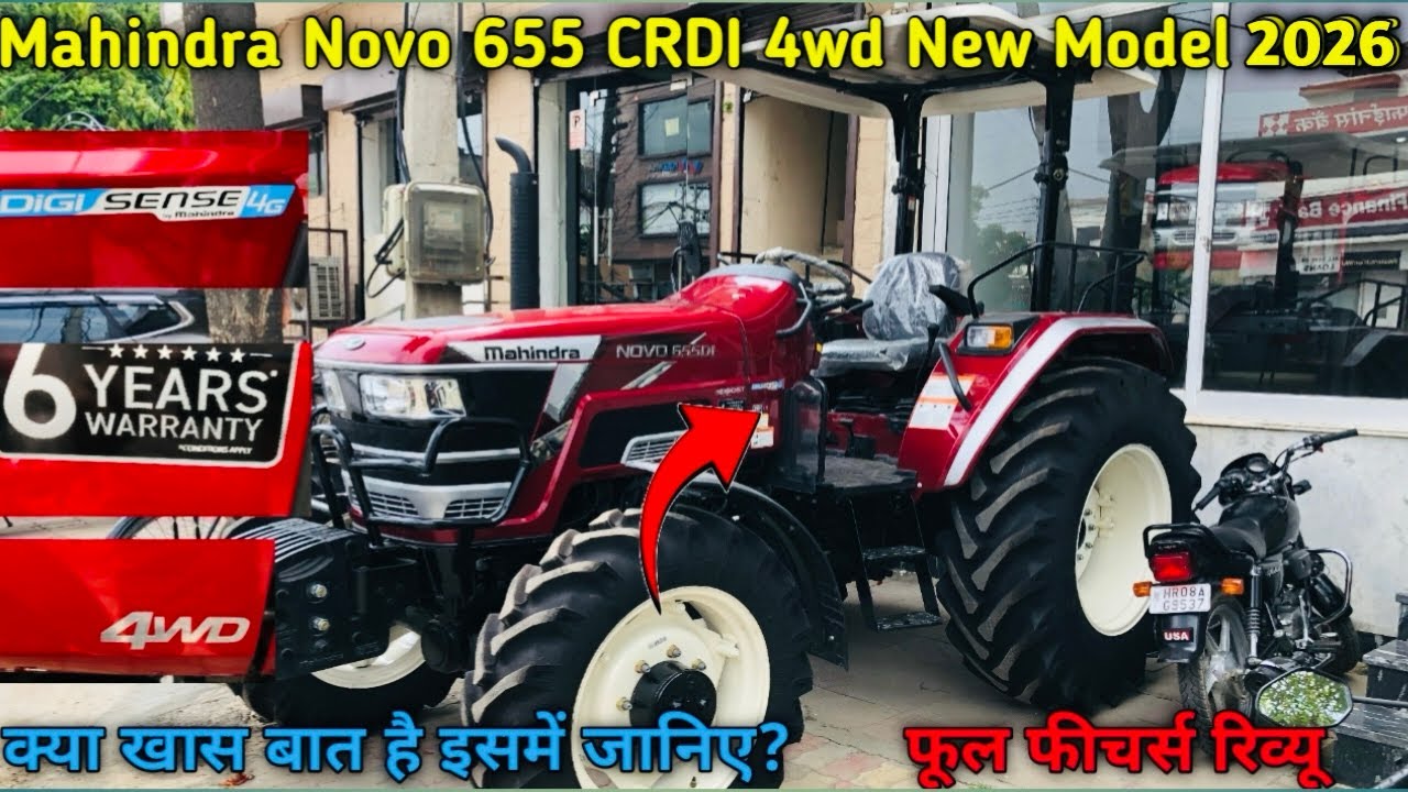 65 HP में सबसे दमदार ट्रेक्टर Mahindra Novo 655 4wd CRDi(15+15 Speed)PP Digital Sanse NewModel 2026✅