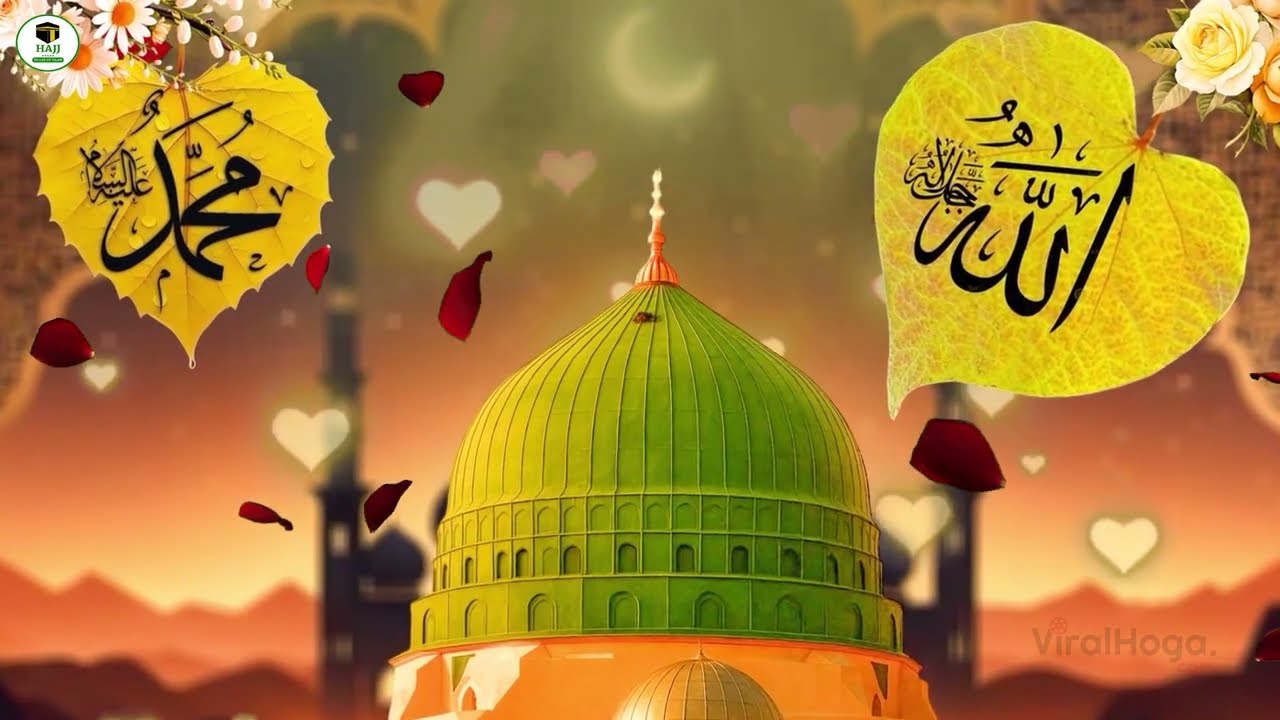 2026 New Madina Naat Sharif ~ Humko Bulana Ya Rasool Allah ~ Best Urdu Madina Naat