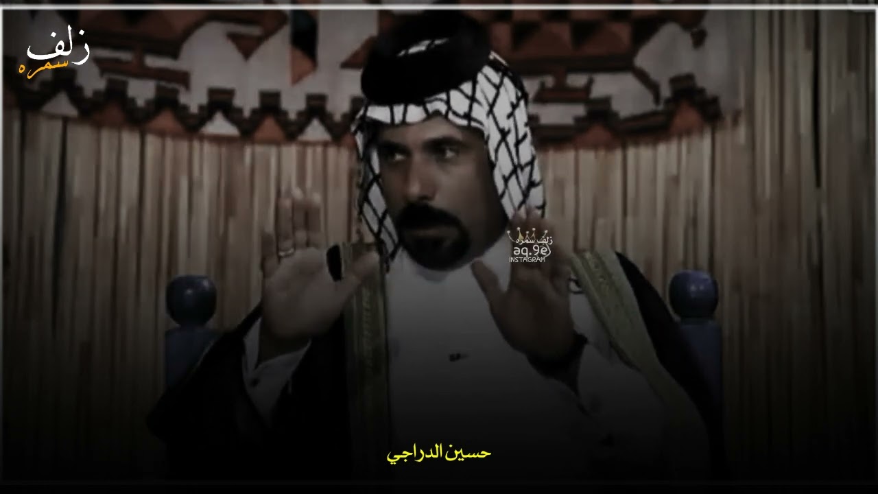 قصه جميله يرويها الشاعر حسين الدراجي قصه اولاد العمر الصار بيناتهم كتل اسمعوها للاخير وشوفو المفاجاه