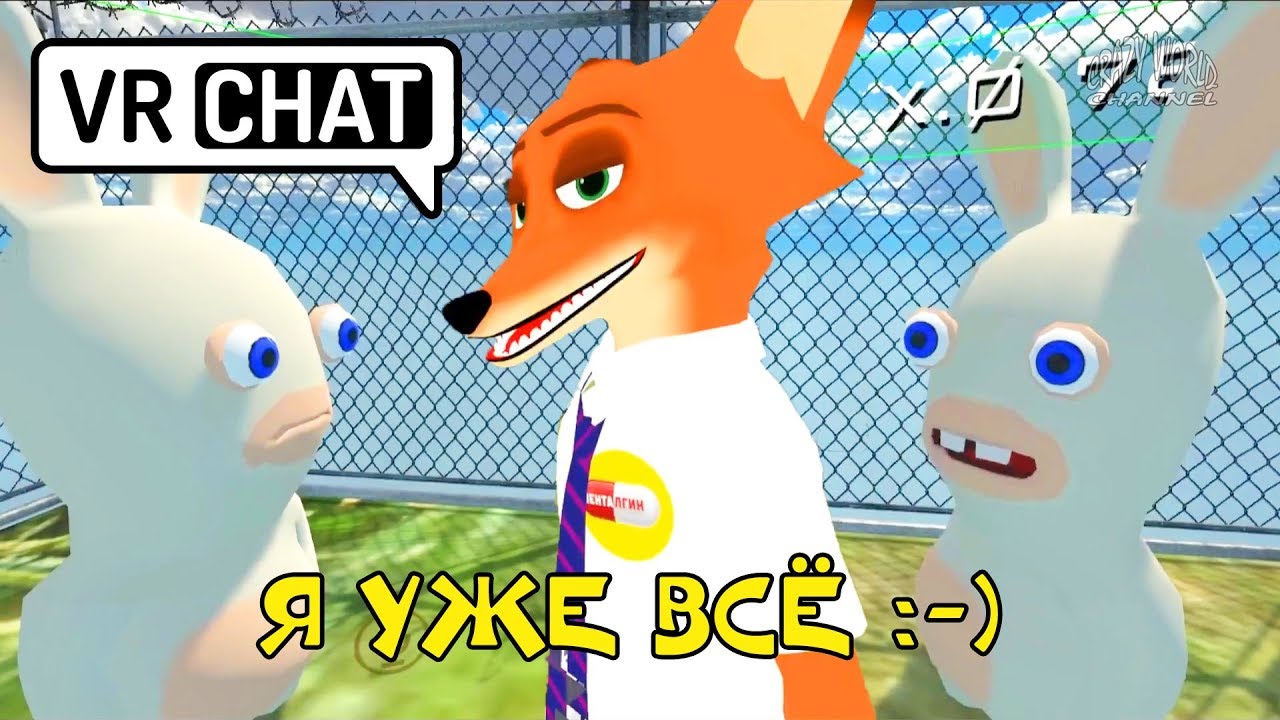 ЛУЧШИЕ ПРИКОЛЫ В VRChat 2018 СМЕШНЫЕ МОМЕНТЫ В VRChat 2018 ЛУЧШИЕ ПРИКОЛЫ В ИГРАХ 2018 #7