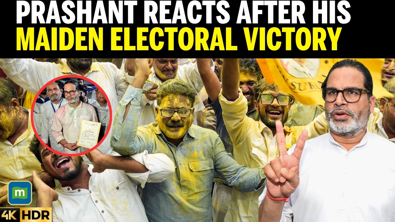 PRASHANT KISHOR WARNS BJP AFTER Historic Bankipur Result, Says, 