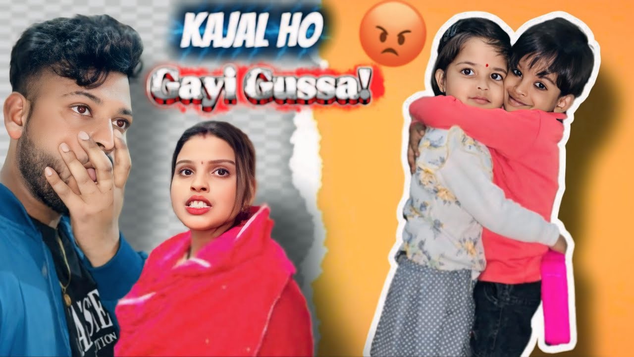 Kajal ka gussa level: 1000% 😡🔥 #varunmbdvlogs #viralvideo #funnyvideo #prank2026 