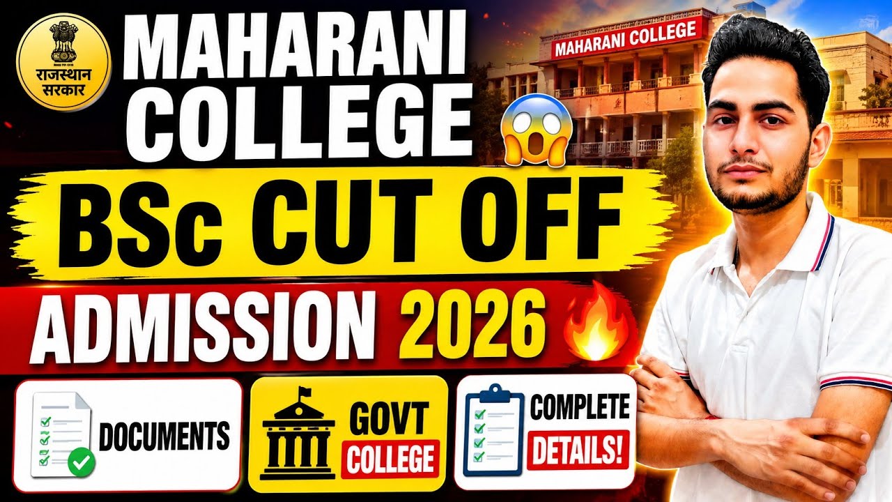 Maharani College BSc Cut Off  😱 Rajasthan Govt College Admission 2026 🔥 Documents 😱